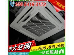 中大FP-136K四出風卡式風機盤管額定制冷量7200W|換熱、制冷空調設備|機械及行業設備|產品|中國黃頁網