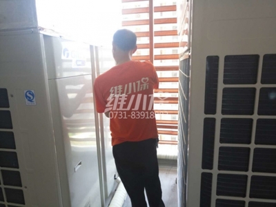 你能在浴室里放點空氣調節嗎?