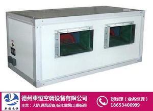 3c排煙風機促銷 排煙風機 東恒空調 查看